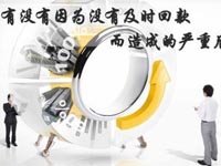 【博皓課堂】回款比銷售更重要！業(yè)務(wù)員應(yīng)有的正確回款心態(tài)！