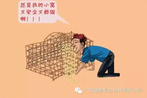 你不愿意接受任何挑戰(zhàn)