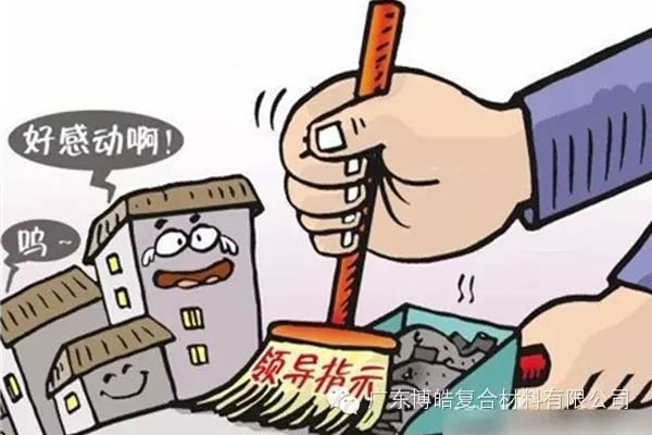 【博皓感悟】這樣的思維，害人不淺！-2